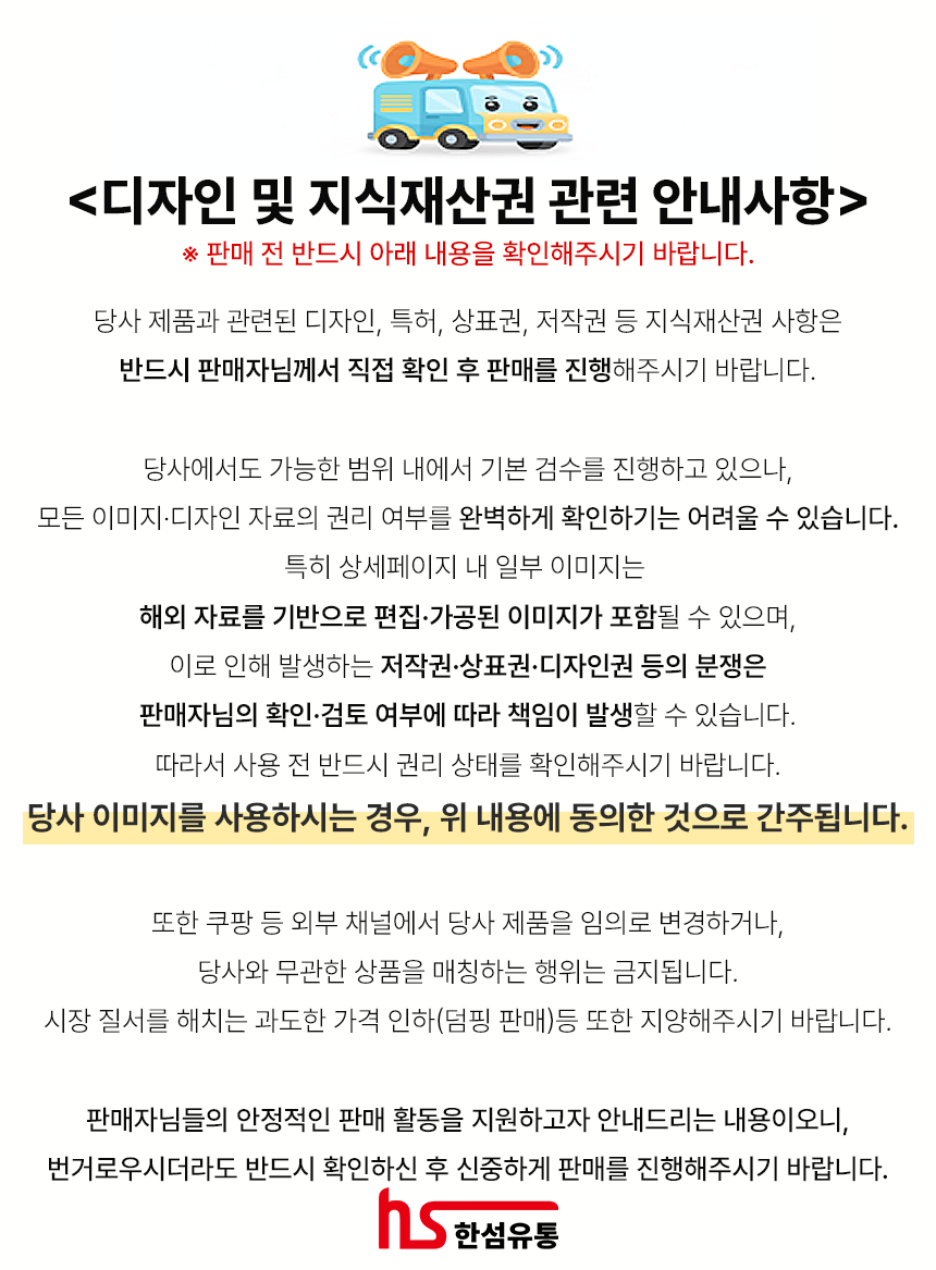 판매자 공지